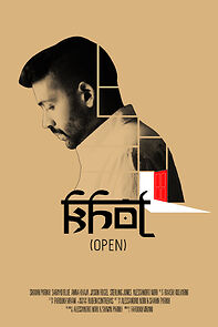 Watch Khol (open) (Short 2018)