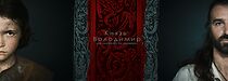 Watch Prince Volodymyr the Great