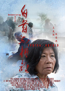 Watch Spring, Orchid (Short 2018)