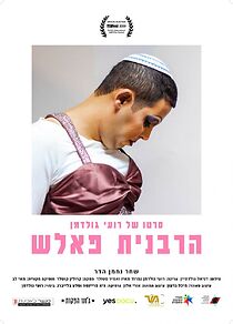 Watch Rebbetzin Falsch