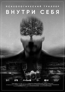 Watch Vnutri sebya