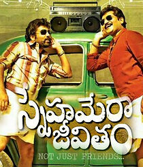 Watch Snehamera Jeevitham
