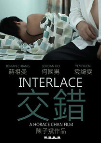 Watch Interlace (Short 2011)