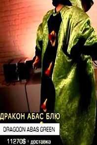 Watch The Dragon Abas Blue (Short 2009)