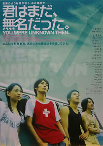 Watch You Where Unknown Then