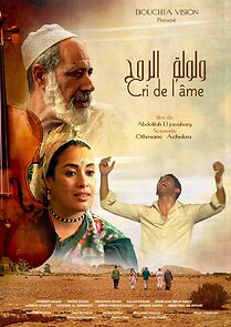 Watch Le Cri de l'âme