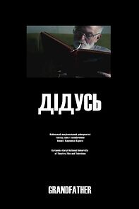 Watch Didus (Short 2020)