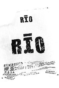 Watch Rio (Short 2020)