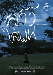 Watch Lemongrass Girl (Short 2021)