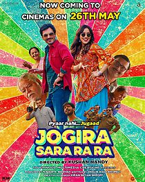 Watch Jogira Sara Ra Ra