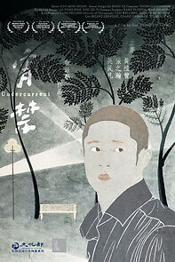 Watch Undercurrent (Short 2020)