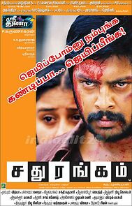 Watch Sathurangam