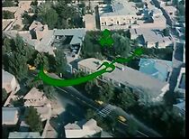 Watch Mashhad (Short 1970)