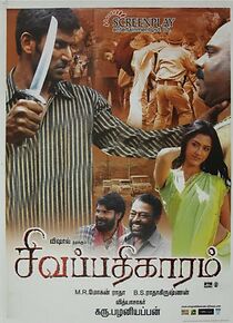 Watch Sivappathikaaram
