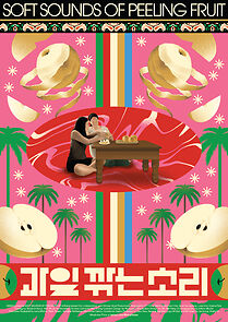 Watch Soft Sounds of Peeling Fruit (Short 2021)