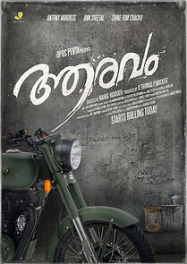 Watch Aaravam