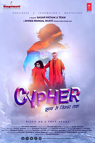 Watch Cypher