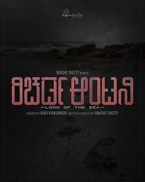 Watch Richard Anthony