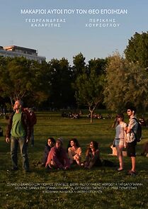 Watch God Bless the Creators of Yourself (Short 2015)