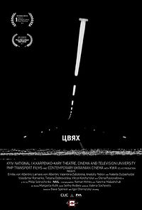 Watch Nail (Short 2016)