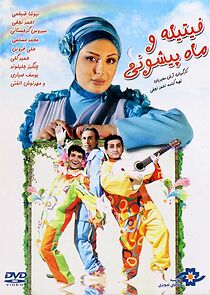 Watch Fitileh Va Mah Pishoni