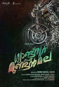 Watch Gangster of Mundanmala
