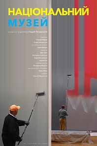 Watch National Museum