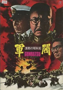 Watch The Militarists