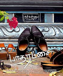 Watch Paadharatchai (Short 2020)