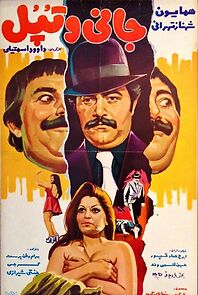 Watch Johnny and Chubby