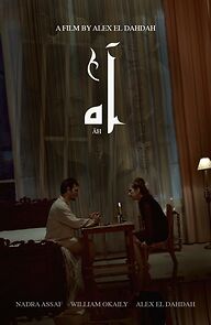 Watch Ãh (Short 2020)