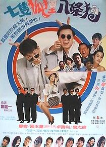 Watch Qi zhi hu li ba tiao gou