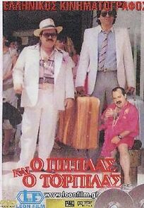 Watch O Pipilas kai o Torpilas