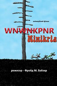 Watch Mimesis (Short 2018)