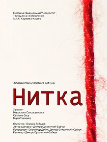 Watch Nytka (Short 2011)