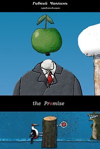 Watch Gibkiy Chaplin: The Promise