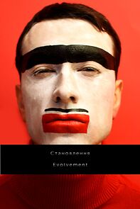 Watch Evolvement (Short 2021)