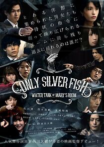 Watch Only Silver Fish