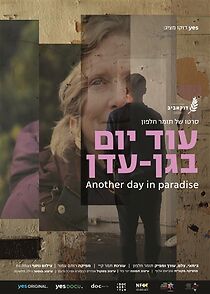 Watch Another Day in Paradise