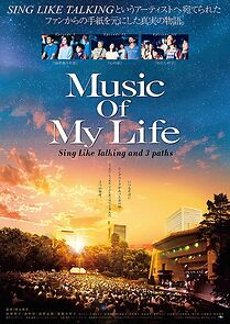 Watch Music of My Life