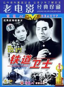 Watch Guards on the Railway Line