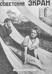 Watch Krupnaja neprijatnost' (Short 1930)