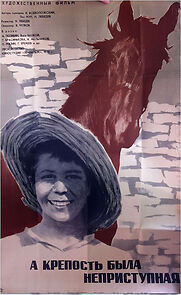 Watch A krepost byla nepristupnaya