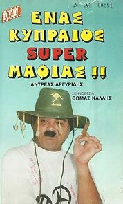 Watch Enas Kypraios... souper Mafias