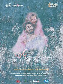 Watch Jodi Jante (Short 2019)