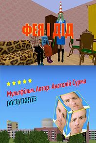 Watch Feya i did (Short 2021)