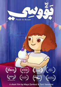 Watch Peek-A-Boom (Short 2021)