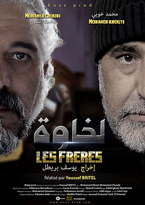 Watch Lkhawa (Short 2013)