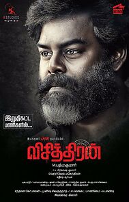 Watch Vichithiran