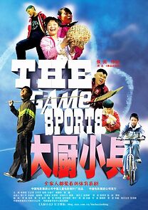 Watch The Game Sports